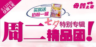 食品酒水促銷活動 券老大引領食品銷售新浪潮
